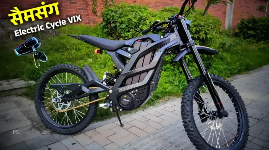 Samsung New Electric Cycle